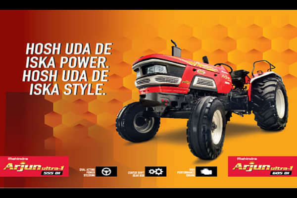 महिंद्रा अर्जुन अल्ट्रा 1 605 डी