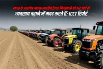 भारत के उत्सर्जन मानक भारतीय ट्रैक्टर निर्माताओं को 162 देशों में व्यवसाय बढ़ाने में मदद करते हैं: ICCT रिपोर्ट