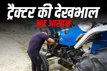 ट्रैक्टर की देखभाल आसान तरीके से: छोटे उपाय जो बड़ी लागत बचाते हैं