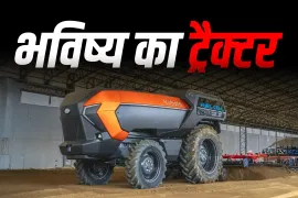 कुबोटा ने पेश किया दुनिया का पहला हाइड्रोजन से चलने वाला स्वचालित ट्रैक्टर