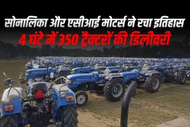 सोनेलिका वितरक ने मात्र 4 घंटे में 350 ट्रैक्टर सौंपे, बनाया गिनीज़ वर्ल्ड रिकॉर्ड