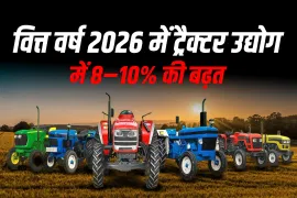 वित्त वर्ष 2026 में ट्रैक्टर उद्योग में 8–10% की बढ़त, अच्छे मानसून और जीएसटी राहत से मिली मजबूती: आईसीआरए